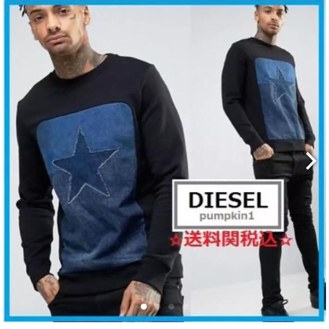 DIESEL ディーゼル スウェット 星 デニム トレーナー | フリマアプリ ラクマ