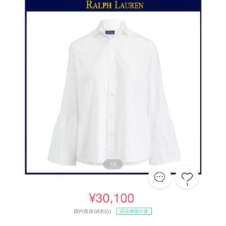 ラルフローレン(Ralph Lauren)のポロラルフローレン フリルブラウス(シャツ/ブラウス(長袖/七分))