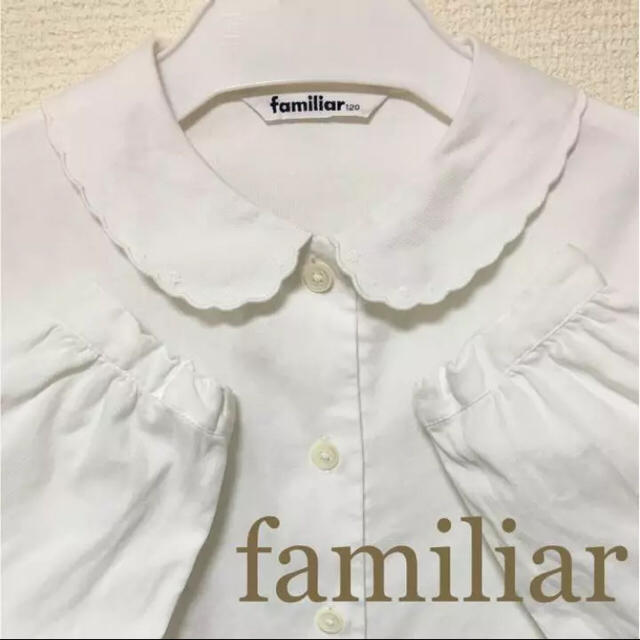 familiar(ファミリア)の専用！ファミリア☆ブラウス 白 ワンピース や フォーマル に☆ キッズ/ベビー/マタニティのキッズ服女の子用(90cm~)(ブラウス)の商品写真