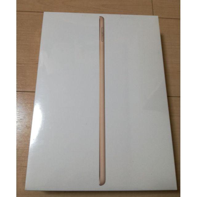 apple ipad ゴールド [Wi-Fiモデル 9.7インチ 128GB]スマホ/家電/カメラ