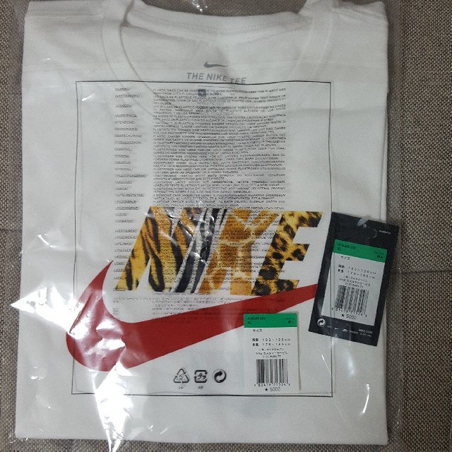 NIKE(ナイキ)の新品Nike Atmos Animal Tee XL メンズのトップス(Tシャツ/カットソー(半袖/袖なし))の商品写真