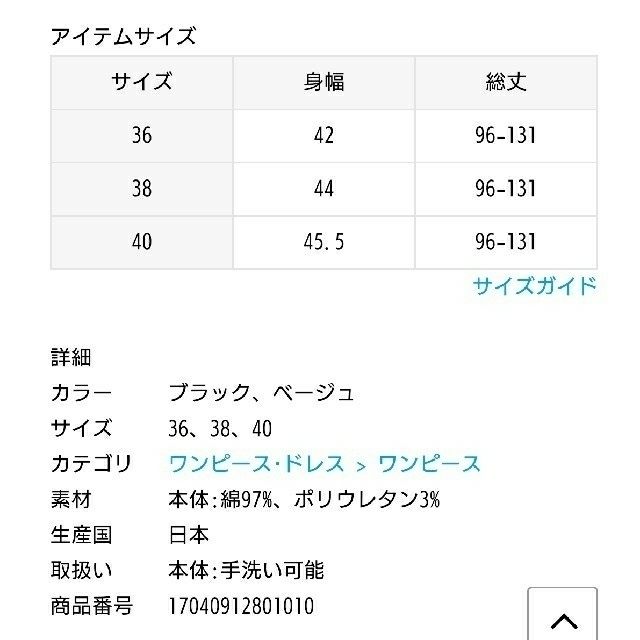 SLOBE IENA(スローブイエナ)のスローブイエナ シンプルエプロンワンピース レディースのワンピース(ひざ丈ワンピース)の商品写真