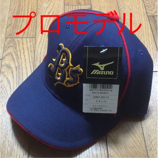 オリックスバファローズ(オリックス・バファローズ)のオリックスバファローズ プロモデルキャップ プロコレ オーセンティック ミズノ製(応援グッズ)