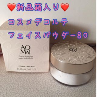 コスメデコルテ(COSME DECORTE)の新品箱入り❤️コスメデコルテ フェイスパウダー 80 ピンクパフ付き(フェイスパウダー)