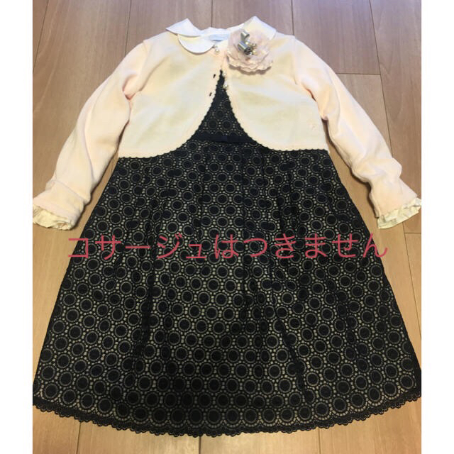 キッズ服女の子用(90cm~)再値下げ☆タルティーヌ エ ショコラ フォーマル3点セット