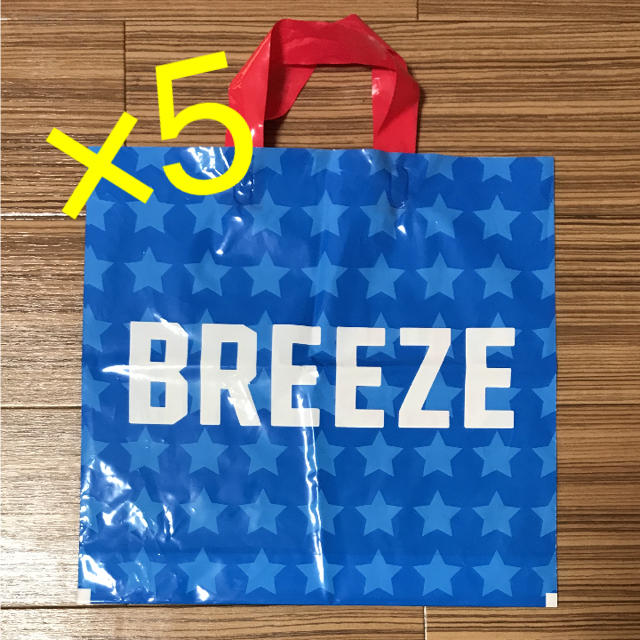 BREEZE(ブリーズ)のBREEZE  ショップ袋 5枚セット キッズ/ベビー/マタニティのキッズ/ベビー/マタニティ その他(その他)の商品写真