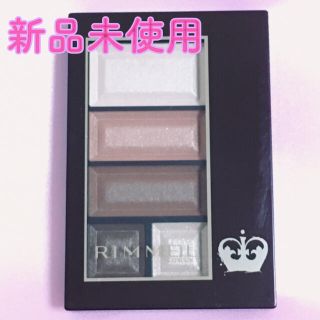 リンメル(RIMMEL)のリンメル♡ショコラスウィートアイズ(アイシャドウ)