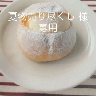 ムルーア(MURUA)の夏物売り尽くし 様 専用(ミニスカート)