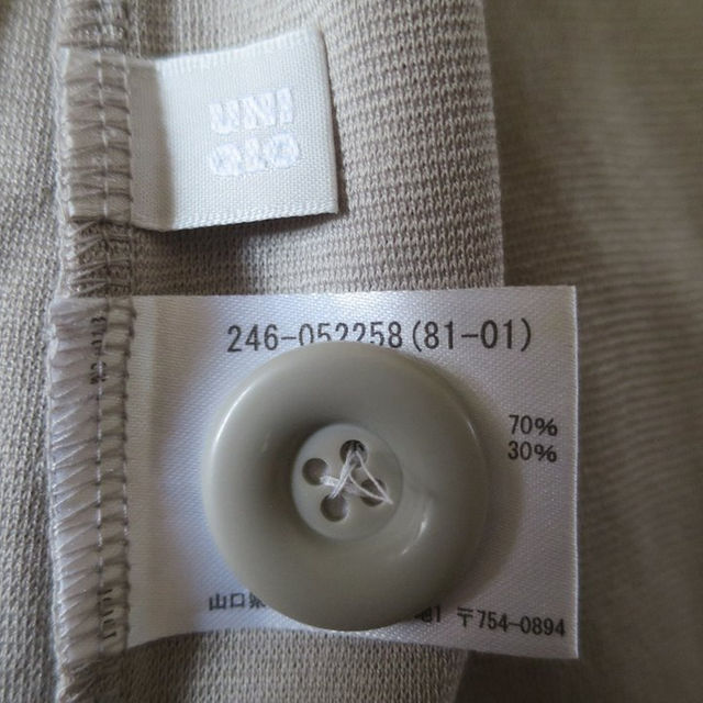 UNIQLO(ユニクロ)の七分袖カットソージャケット　淡いグレー　Mサイズ　ユニクロ レディースのジャケット/アウター(ノーカラージャケット)の商品写真