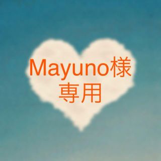 Mayuno様 専用ページ(アイドルグッズ)