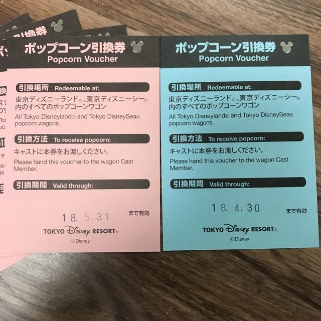 Disney(ディズニー)の東京ディズニーリゾート 共通 ポップコーンチケット 引換券 チケットの優待券/割引券(フード/ドリンク券)の商品写真