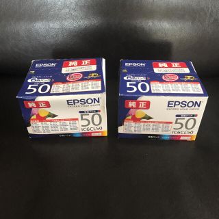 エプソン(EPSON)のEPSON インクカートリッジ 6色パック [ IC6CL50 ](PC周辺機器)