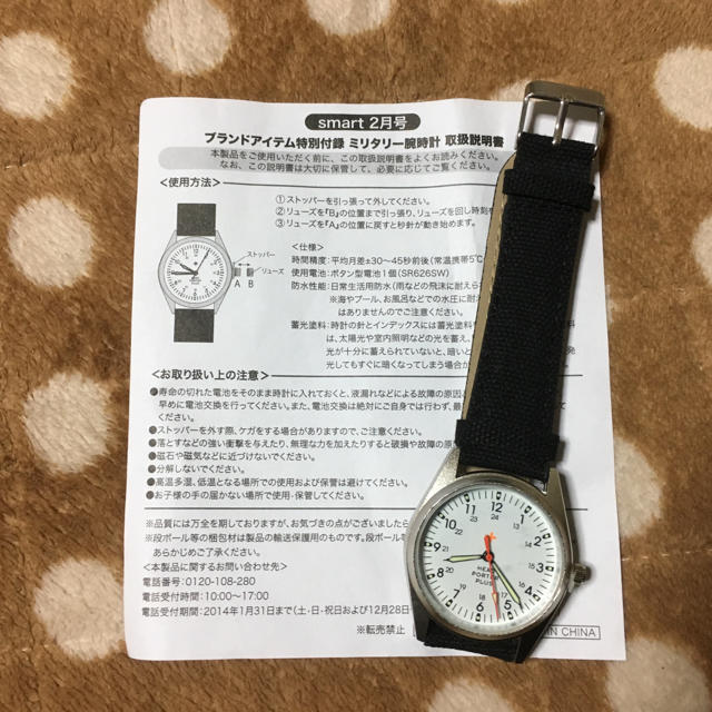 HEAD PORTER +PLUS(ヘッドポータープラス)のミニタリー腕時計 メンズの時計(腕時計(アナログ))の商品写真