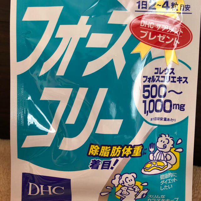 DHC(ディーエイチシー)のDHC フォースコリー コスメ/美容のダイエット(ダイエット食品)の商品写真