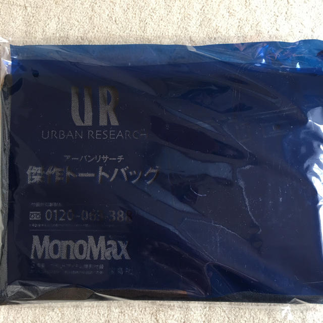 URBAN RESEARCH(アーバンリサーチ)のMONO MAX付録 メンズのバッグ(トートバッグ)の商品写真