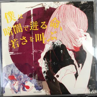 ☆ゆか様専用☆モーモールルギャバン CD(ポップス/ロック(邦楽))