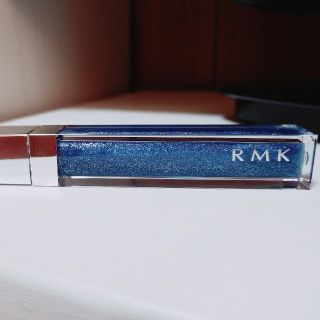 アールエムケー(RMK)のRMK グロス(リップグロス)