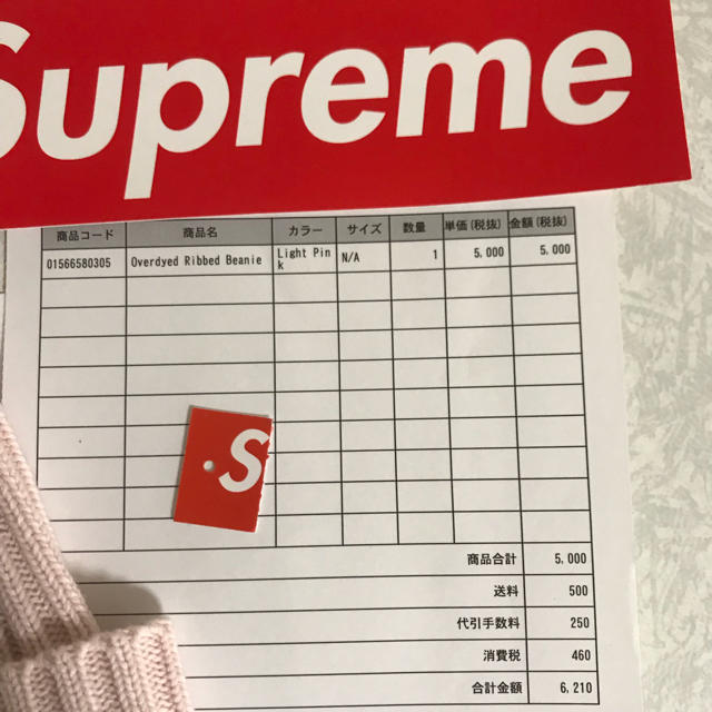 Supreme(シュプリーム)のSupreme ビーニー メンズの帽子(ニット帽/ビーニー)の商品写真