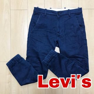 リーバイス(Levi's)のLevi′s ジョガーパンツ 起毛 30×30(デニム/ジーンズ)