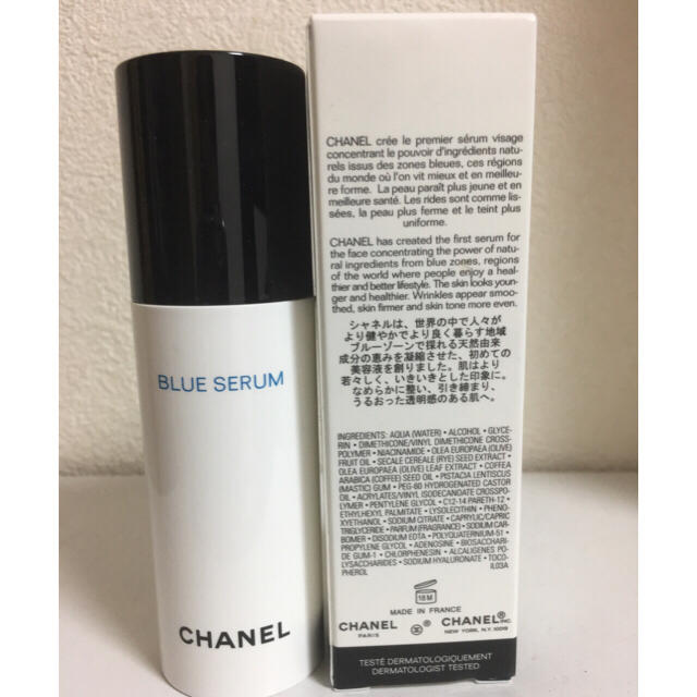 CHANEL(シャネル)のシャネル ブルーセラム コスメ/美容のスキンケア/基礎化粧品(美容液)の商品写真