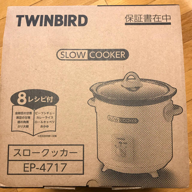 TWINBIRD(ツインバード)の【新品未使用】スロークッカー TWINBIRD インテリア/住まい/日用品のキッチン/食器(調理道具/製菓道具)の商品写真