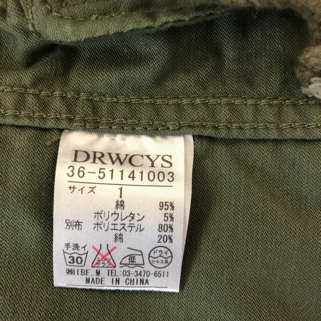 DRWCYS(ドロシーズ)の値下げ♡DRWCYS☆ミリタリージャケット レディースのジャケット/アウター(ミリタリージャケット)の商品写真