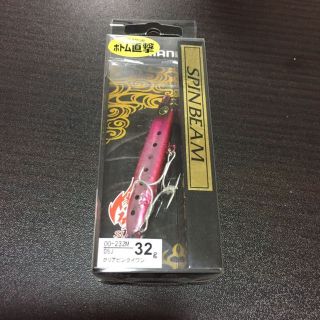 スピンビーム 32g クリアピンクイワシ(その他)