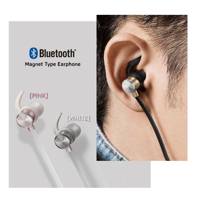 Bluetooth対応 マグネット ワイヤレス ノイリダ イヤホン ピンク 白 スマホ/家電/カメラのオーディオ機器(ヘッドフォン/イヤフォン)の商品写真