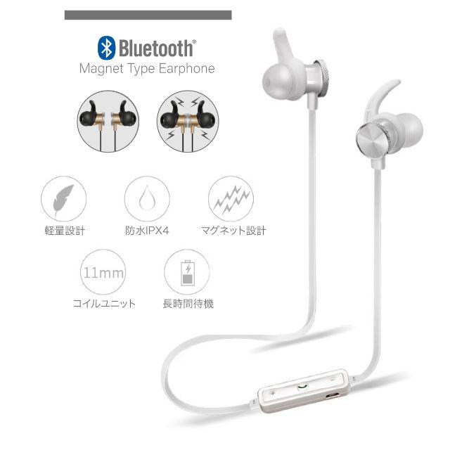 Bluetooth対応 マグネット ワイヤレス ノイリダ イヤホン ピンク 白 スマホ/家電/カメラのオーディオ機器(ヘッドフォン/イヤフォン)の商品写真