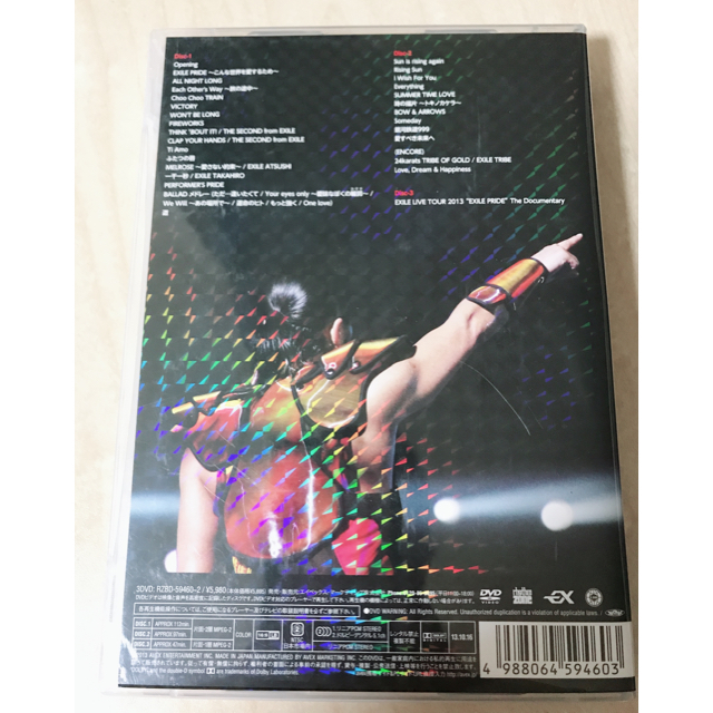 EXILE(エグザイル)のEXILE PRIDE LIVE TOUR 2013 エンタメ/ホビーのDVD/ブルーレイ(ミュージック)の商品写真