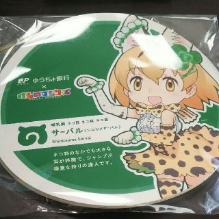 (激レア・未開封品)けものフレンズステッカー30種類セット(その他)