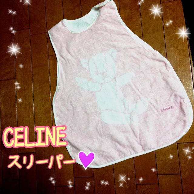 celine(セリーヌ)のセリーヌ スリーパー キッズ/ベビー/マタニティのキッズ/ベビー/マタニティ その他(その他)の商品写真