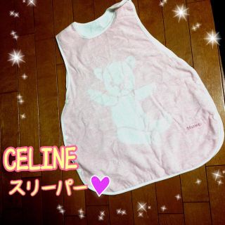 セリーヌ(celine)のセリーヌ スリーパー(その他)