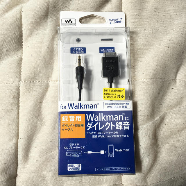Elecom Walkman ダイレクト録音用ケーブルの通販 By みやっち S Shop エレコムならラクマ