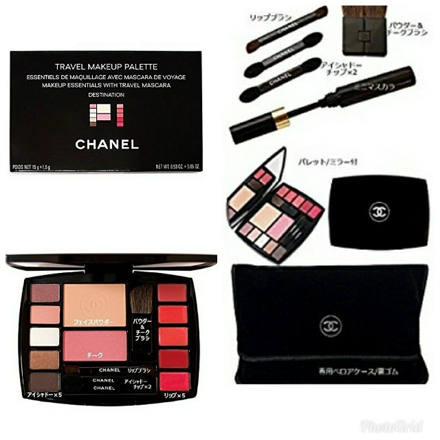 CHANEL】トラベル メイクアップ パレット “デスティネーション ...