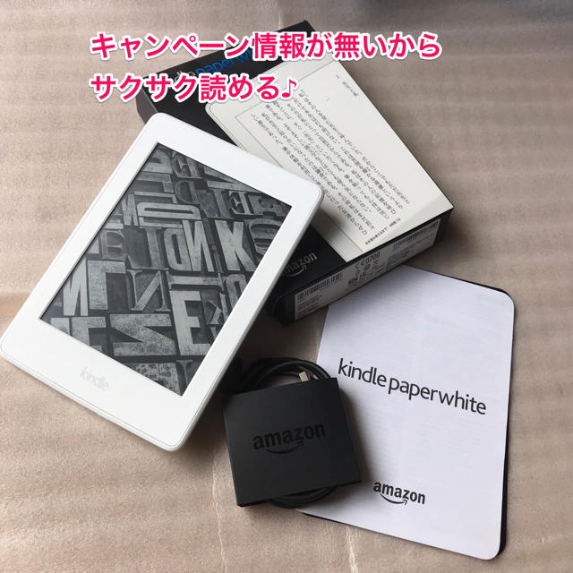 Kindle Paperwhite 32GB マンガモデル Wi-Fi ホワイト スマホ/家電/カメラのPC/タブレット(電子ブックリーダー)の商品写真