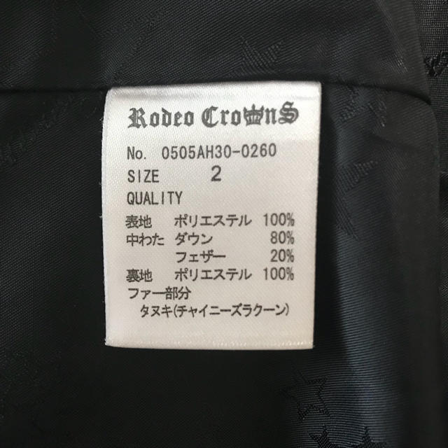 RODEO CROWNS(ロデオクラウンズ)のRODEOCROWNS ダウン レディースのジャケット/アウター(ダウンジャケット)の商品写真