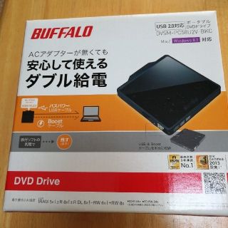 バッファロー(Buffalo)の値下げ不可　バッファロー　DVDドライブ DVSM-PC58U2V 　ほぼ新品(PC周辺機器)