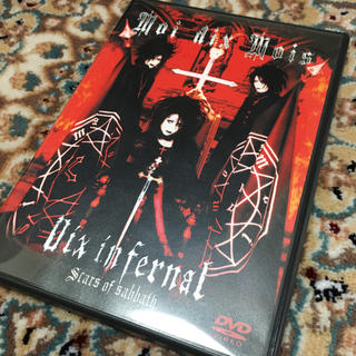 moi dix mois DVD ライブ dix infernal モワ(ミュージック)