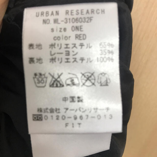 URBAN RESEARCH(アーバンリサーチ)のアーバンリサーチ ミモレ丈ストライプスカート レディースのスカート(ひざ丈スカート)の商品写真