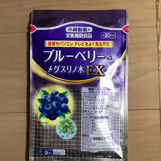 コバヤシセイヤク(小林製薬)のブルーベリー&メグスリノ木EX(ビタミン)