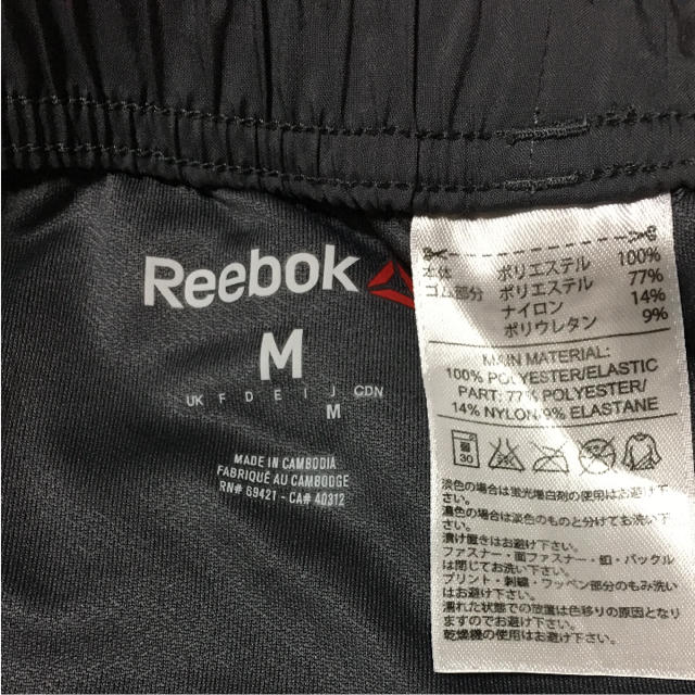 Reebok(リーボック)のリーボック ショートパンツ スポーツ/アウトドアのトレーニング/エクササイズ(トレーニング用品)の商品写真