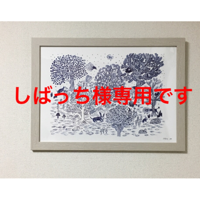 超話題新作 新品未使用 - perhonen mina ミナペルホネン タンバリン