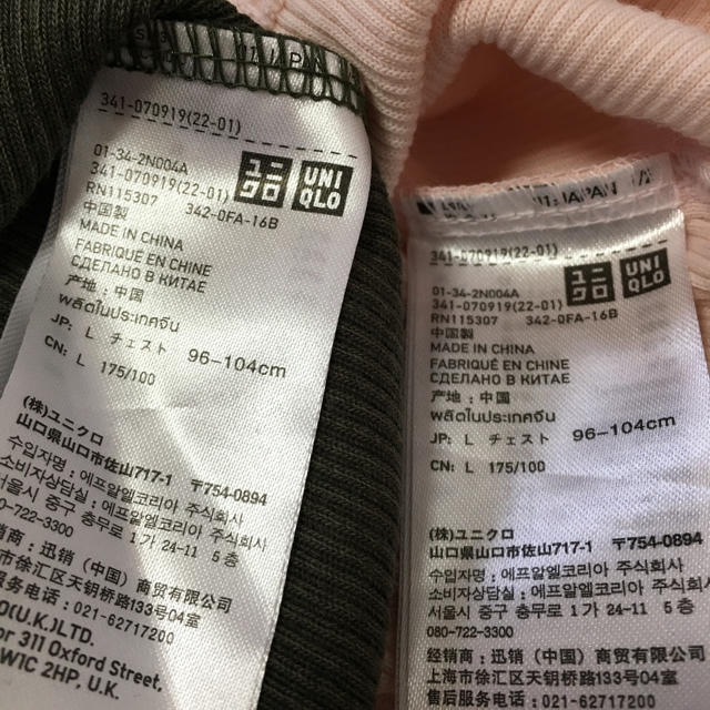 UNIQLO(ユニクロ)のUNIQLO タンクトップ 2着セット メンズのトップス(タンクトップ)の商品写真