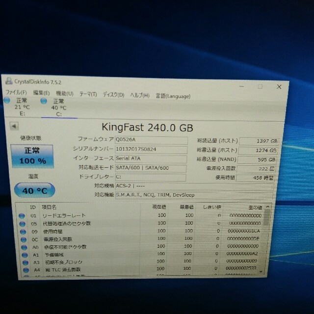 kingfast by ブルボン|ラクマ の通販 人気