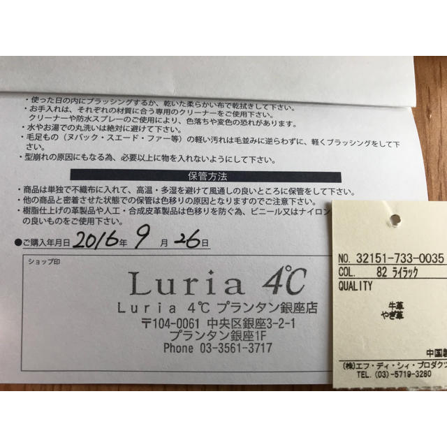 4℃(ヨンドシー)の【かいmamaさん専用】新品未使用  Luria4℃マルチパスケース  レディースのファッション小物(名刺入れ/定期入れ)の商品写真