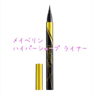 メイベリン(MAYBELLINE)のメイベリン ハイパーシャープ ライナー R  カーキ(アイライナー)