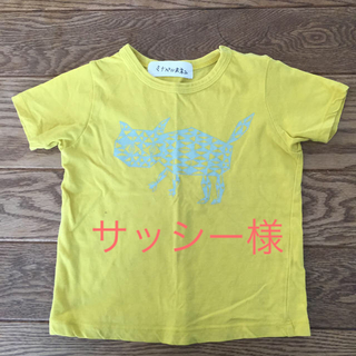ミナペルホネン(mina perhonen)のmina perphonen  Tama T(Tシャツ/カットソー)
