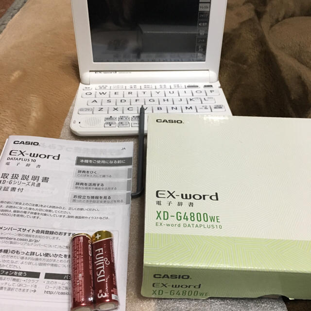 カシオ 電子辞書 エクスワード 高校生モデル XD-G4800WE ホワイト