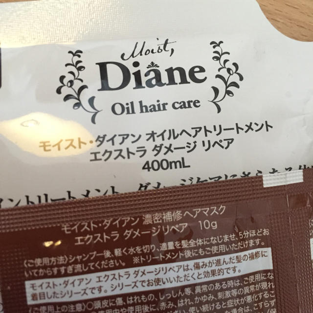 モイスト·ダイアン オイルヘアトリートメント エクストラダメージリペア コスメ/美容のヘアケア/スタイリング(トリートメント)の商品写真